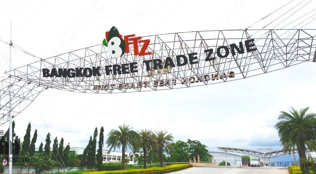 Bangkok Free Trade Zone Branch
